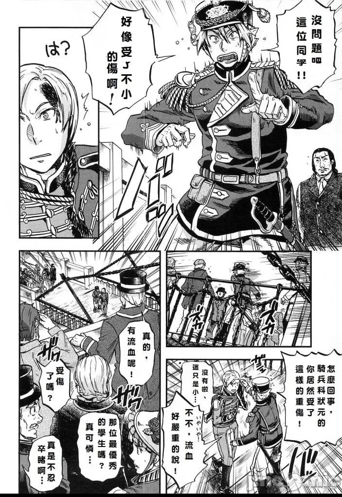 第 56 页