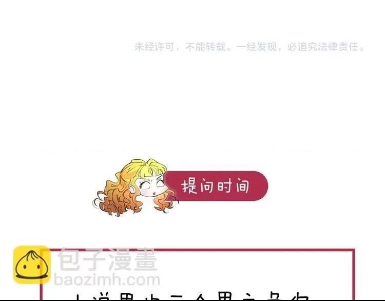 第 138 页