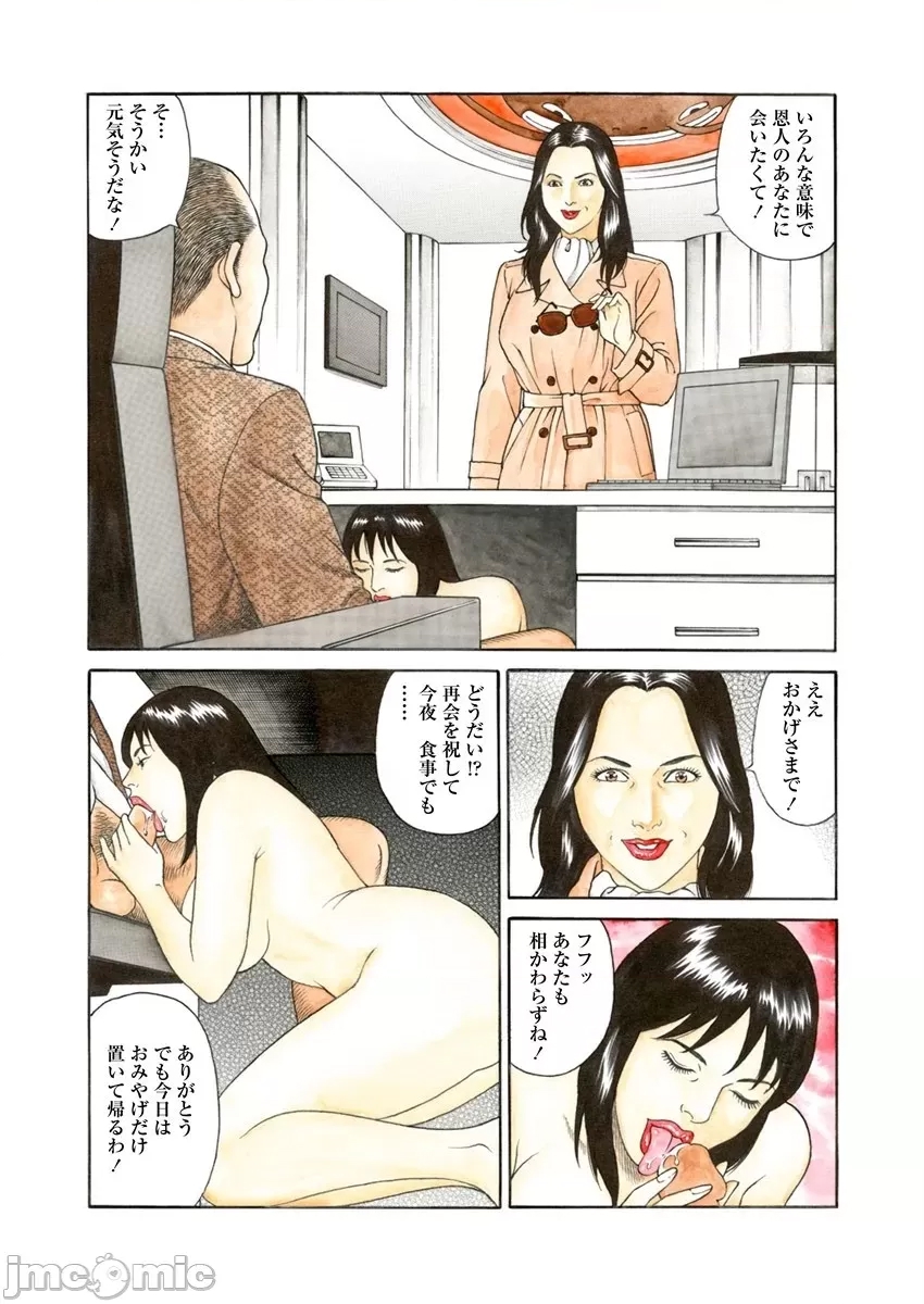 第 71 页