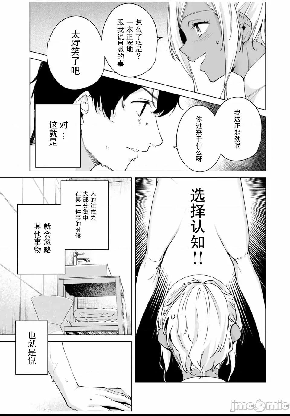 第 137 页
