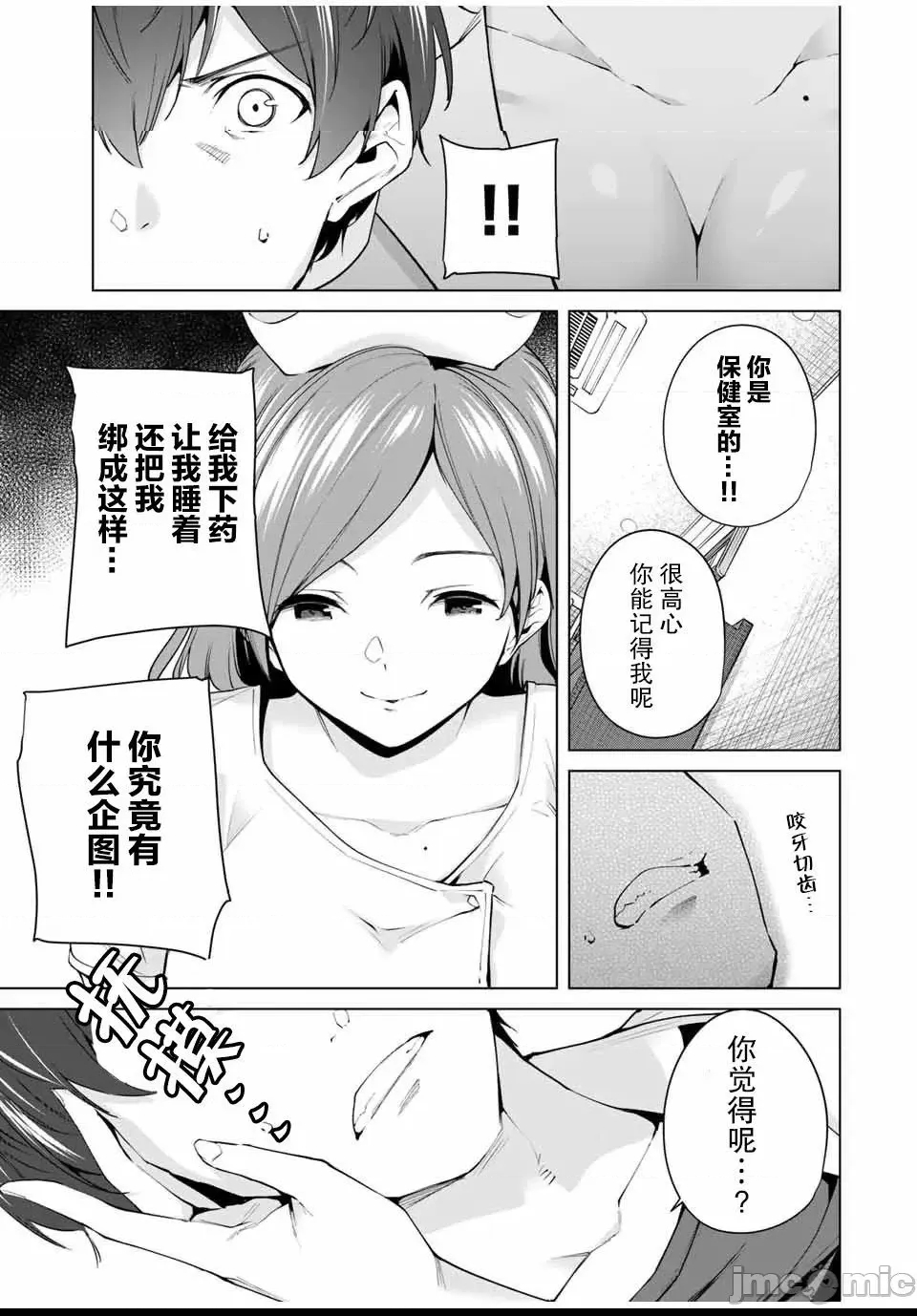 第 39 页
