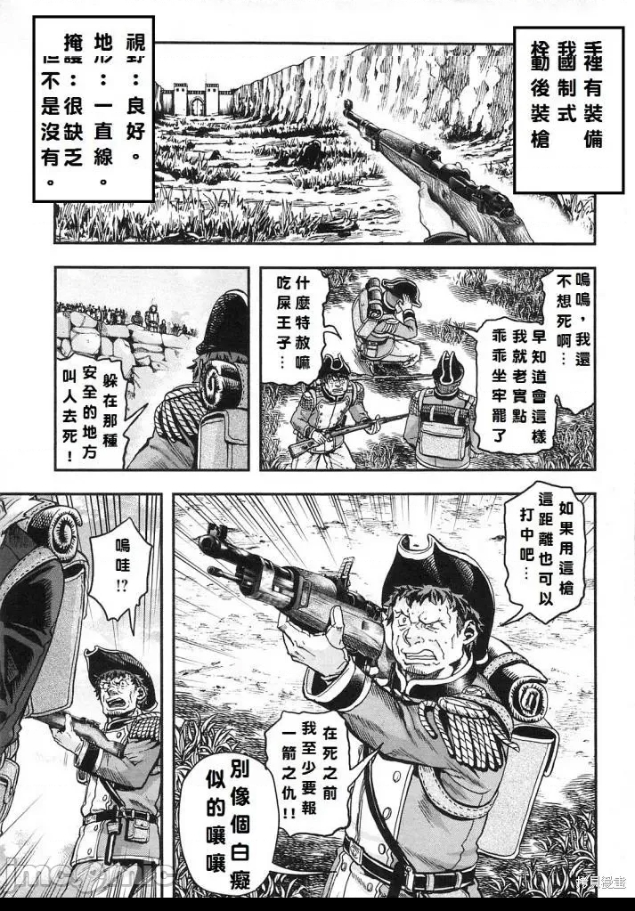 第 146 页