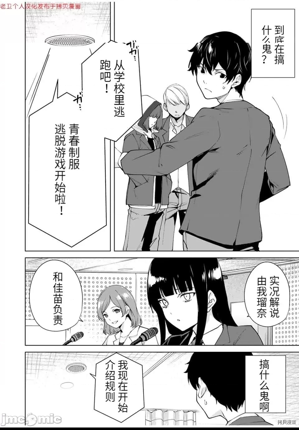 第 101 页