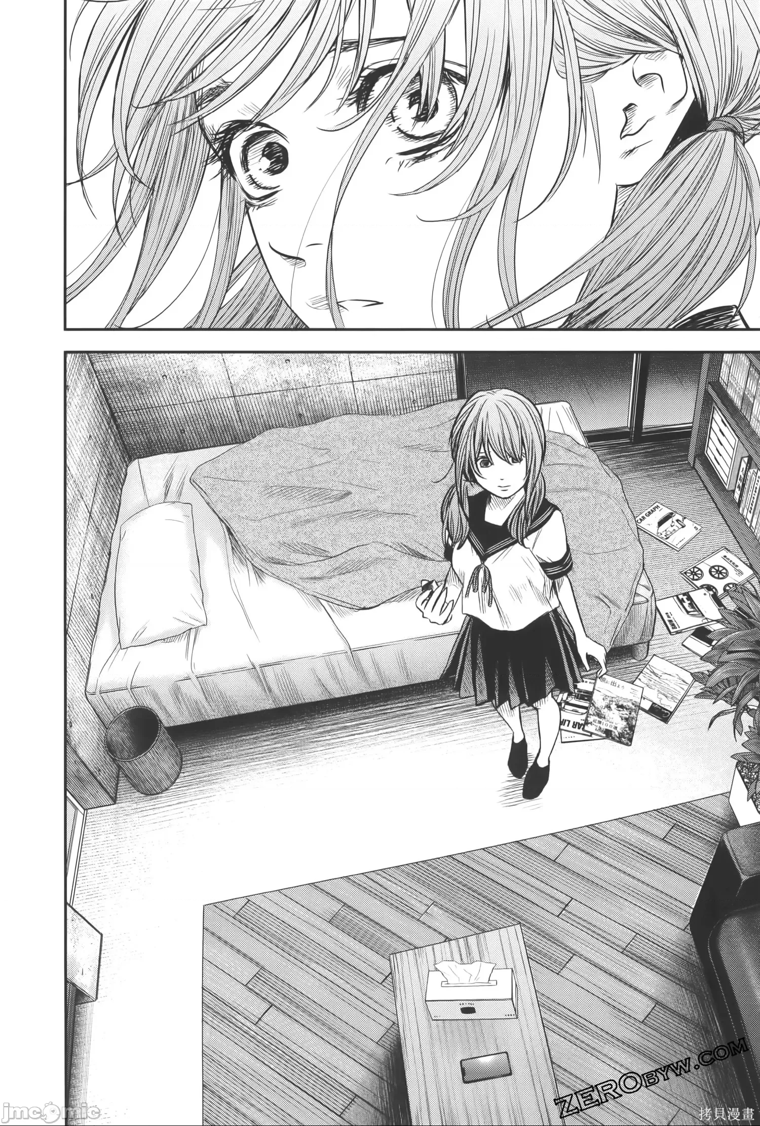 第 138 页