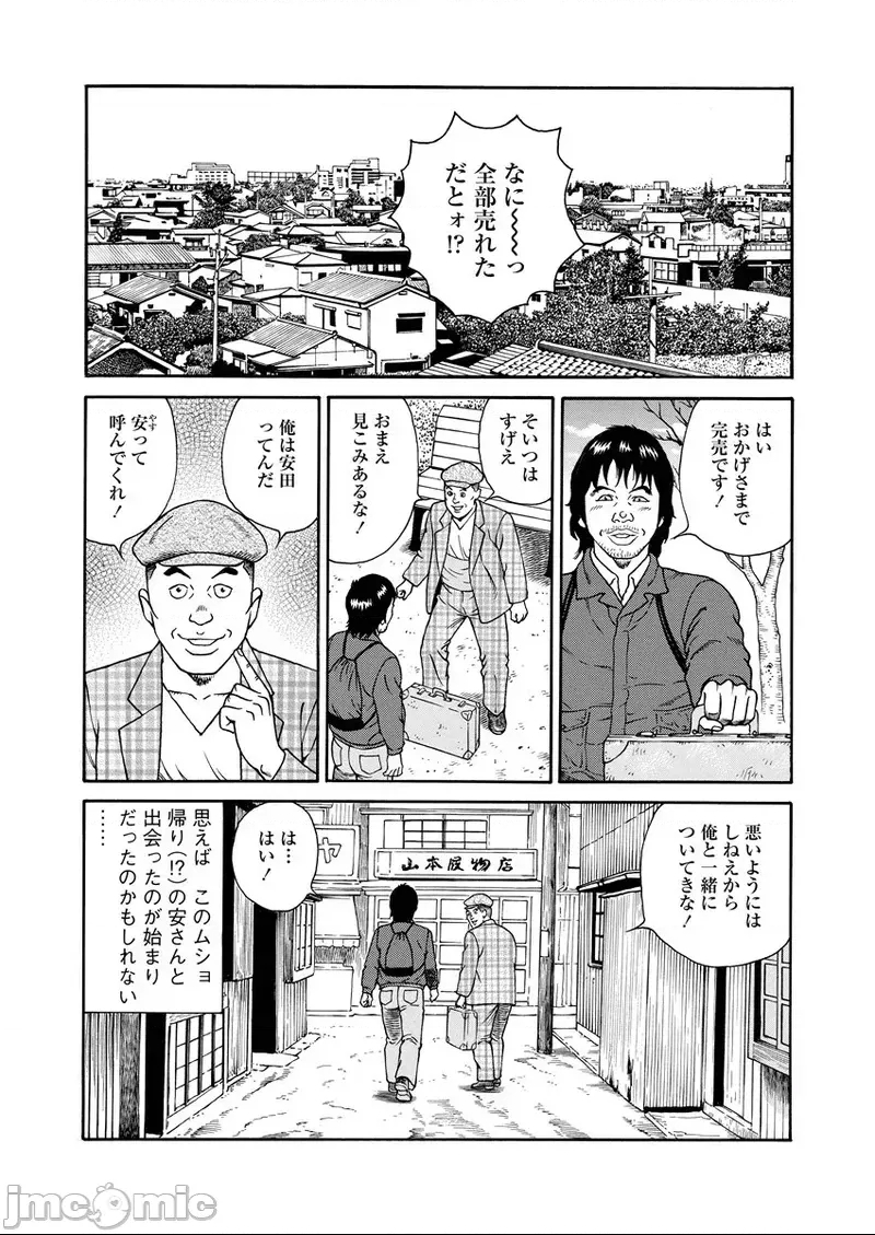 第 133 页