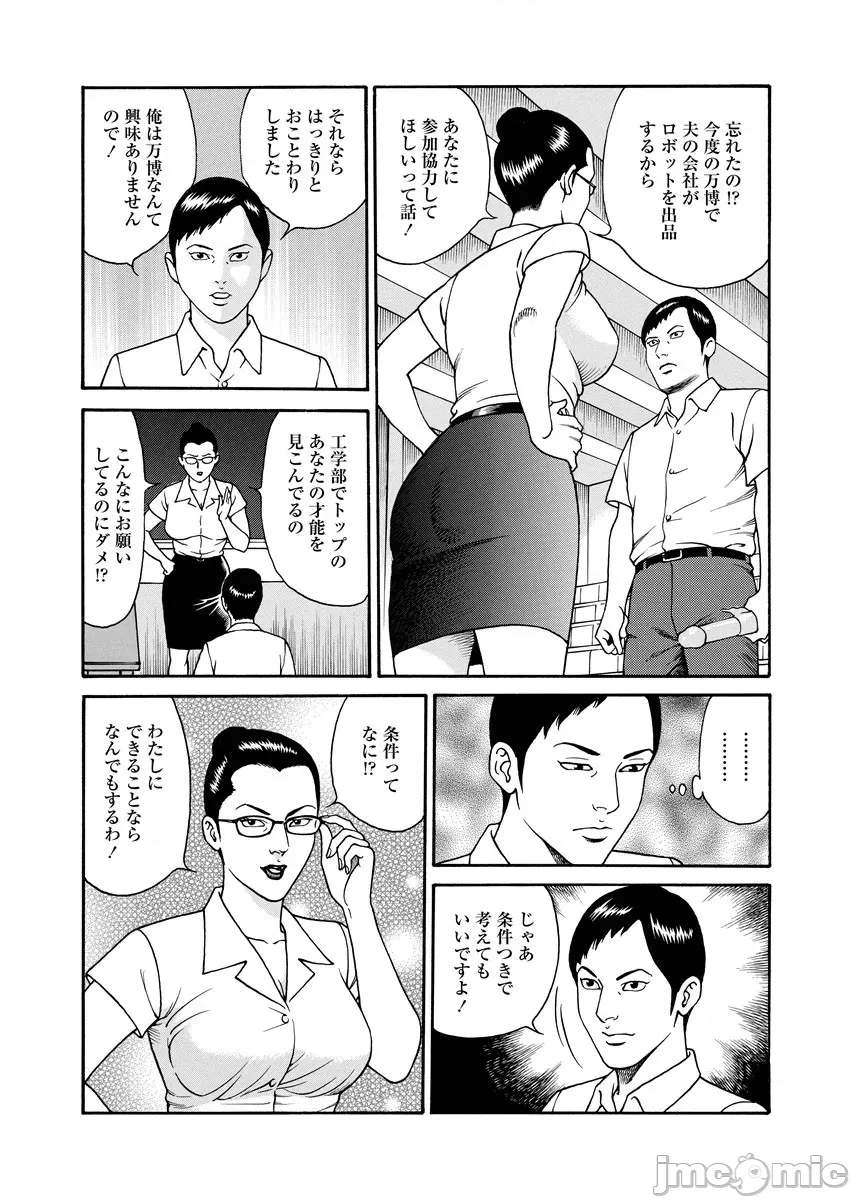 第 205 页