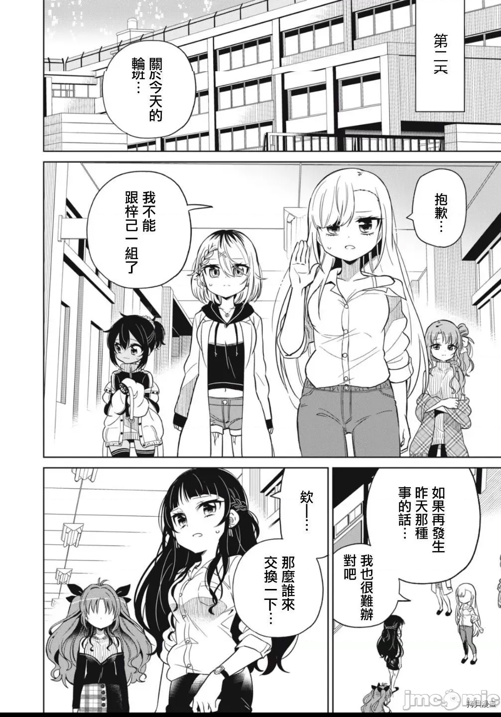 第 19 页