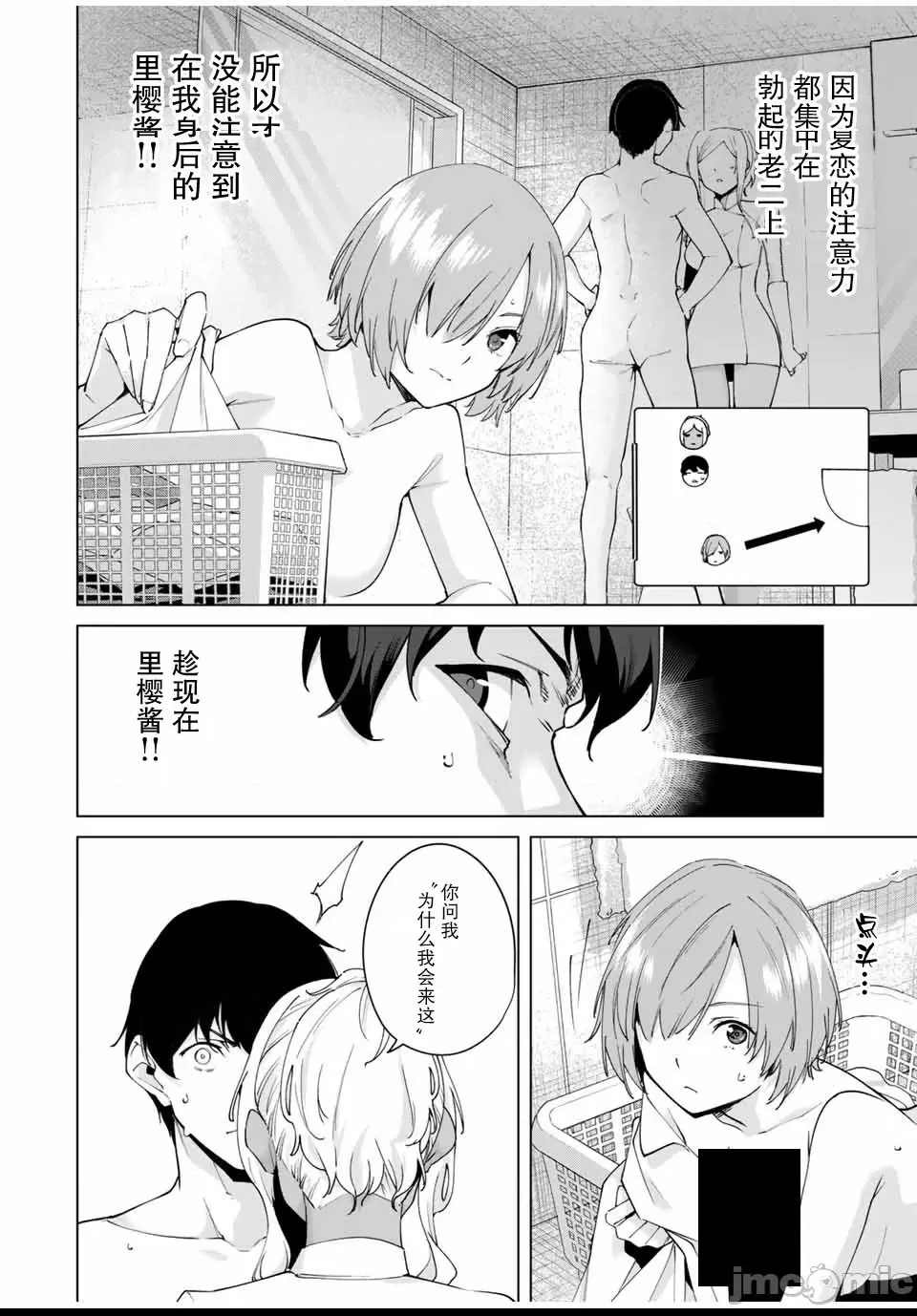 第 138 页