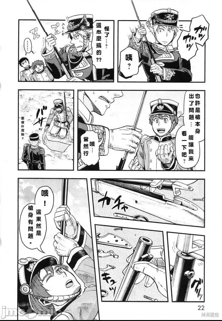第 22 页