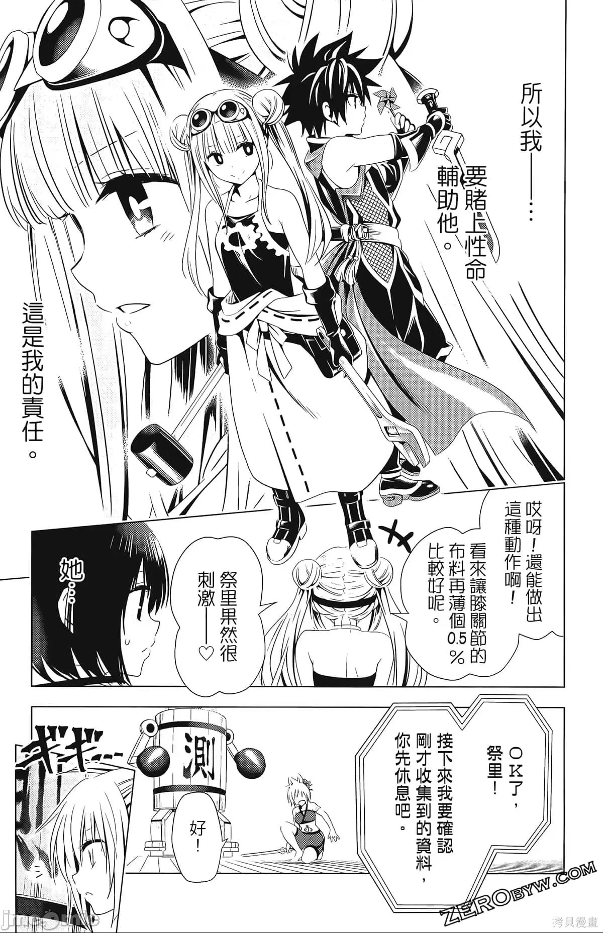 第 176 页