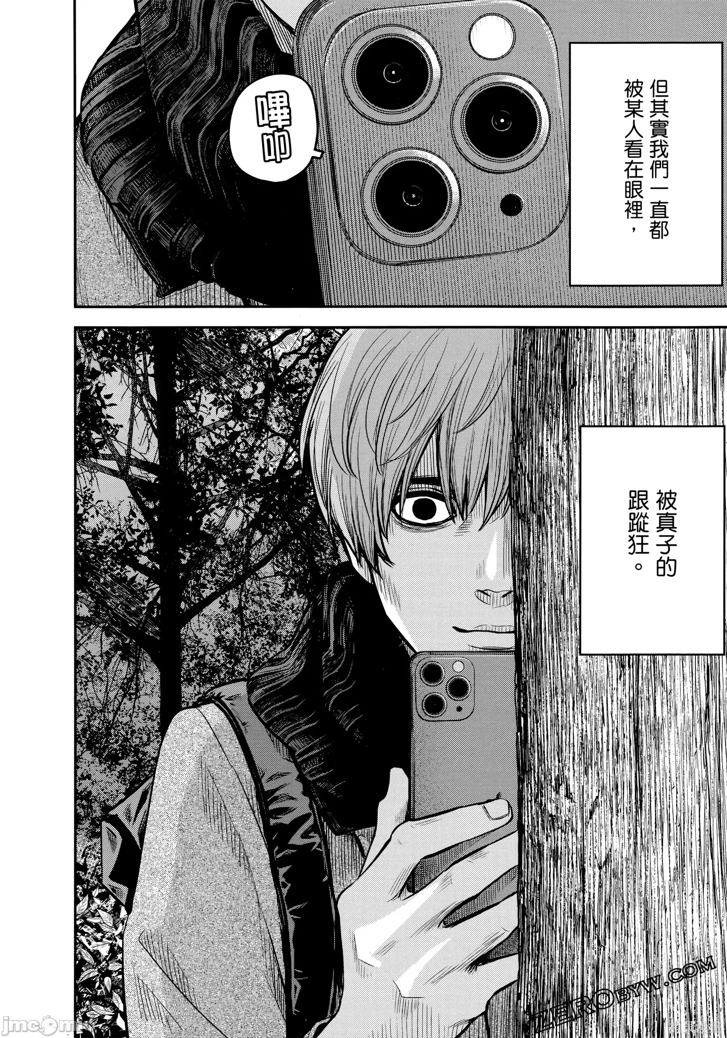 第 79 页