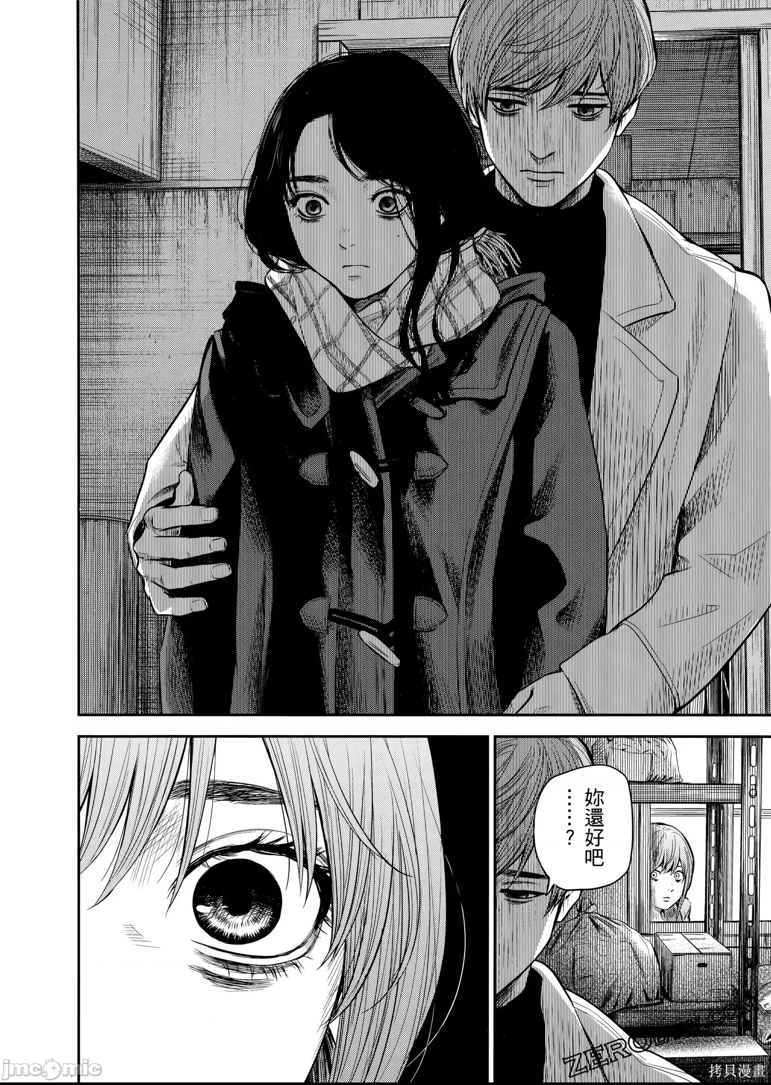 第 123 页