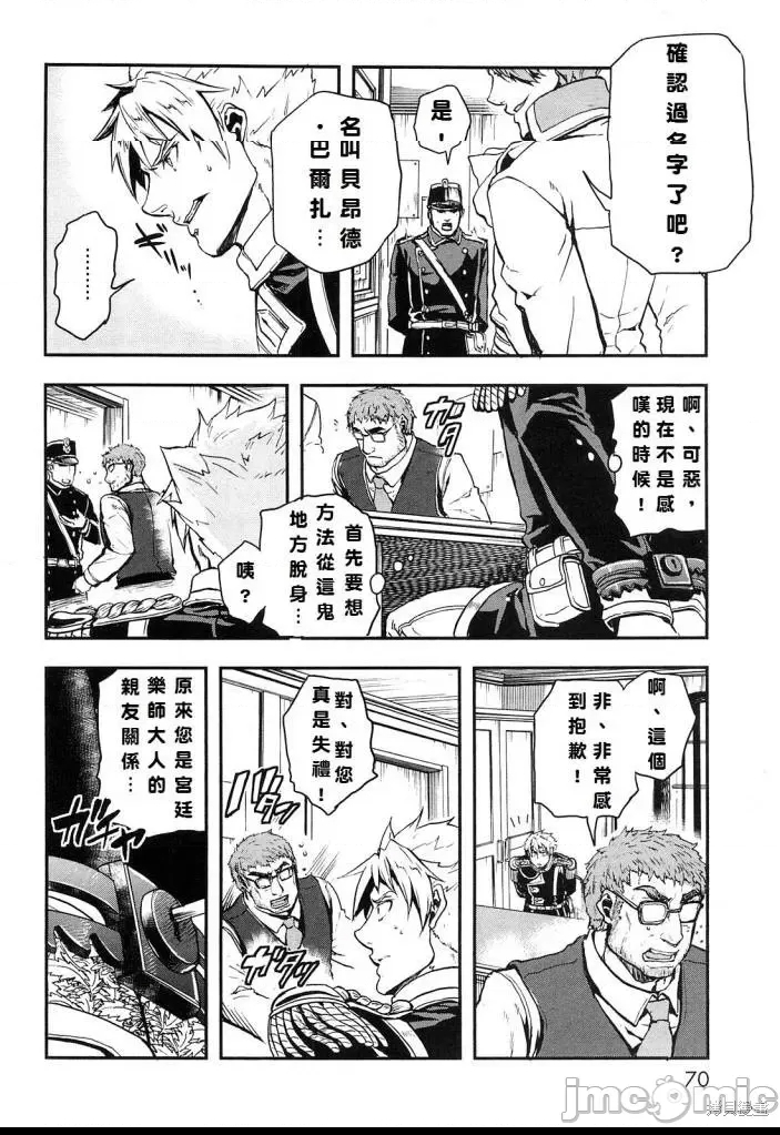 第 61 页