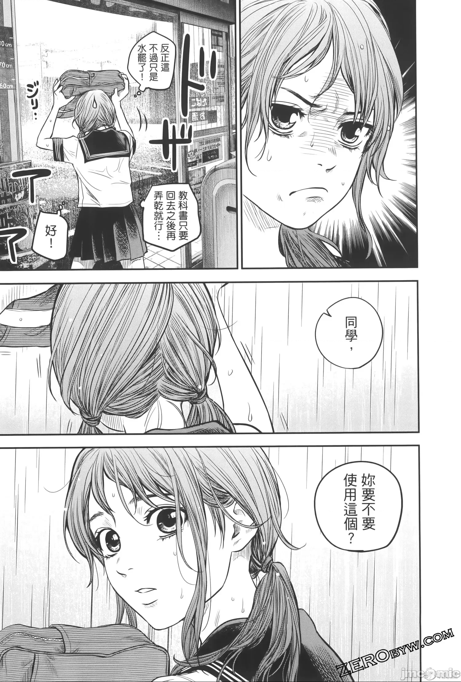 第 49 页