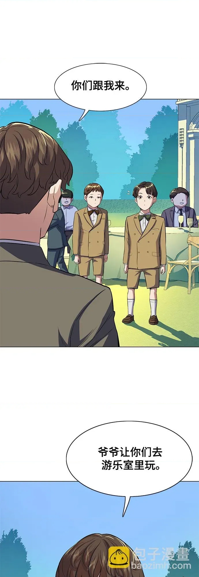 第 58 页