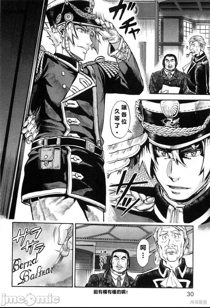 第 31 页