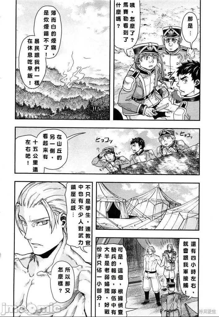 第 135 页