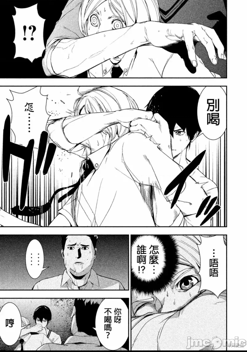 第 43 页