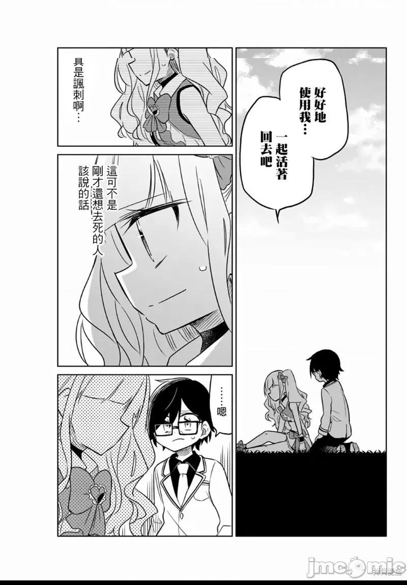 第 34 页