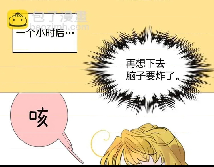 第 108 页