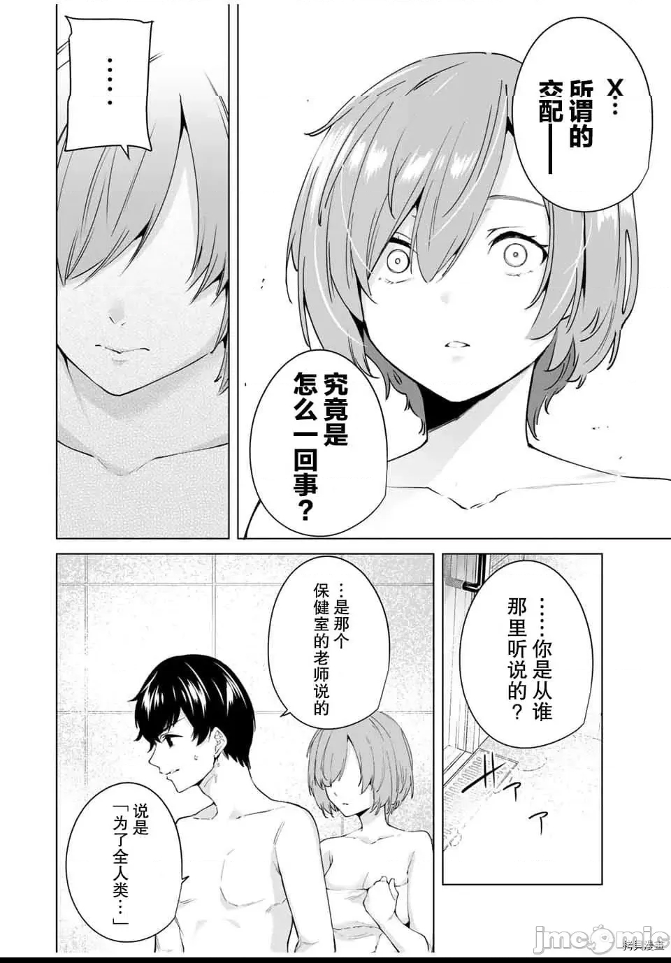 第 122 页