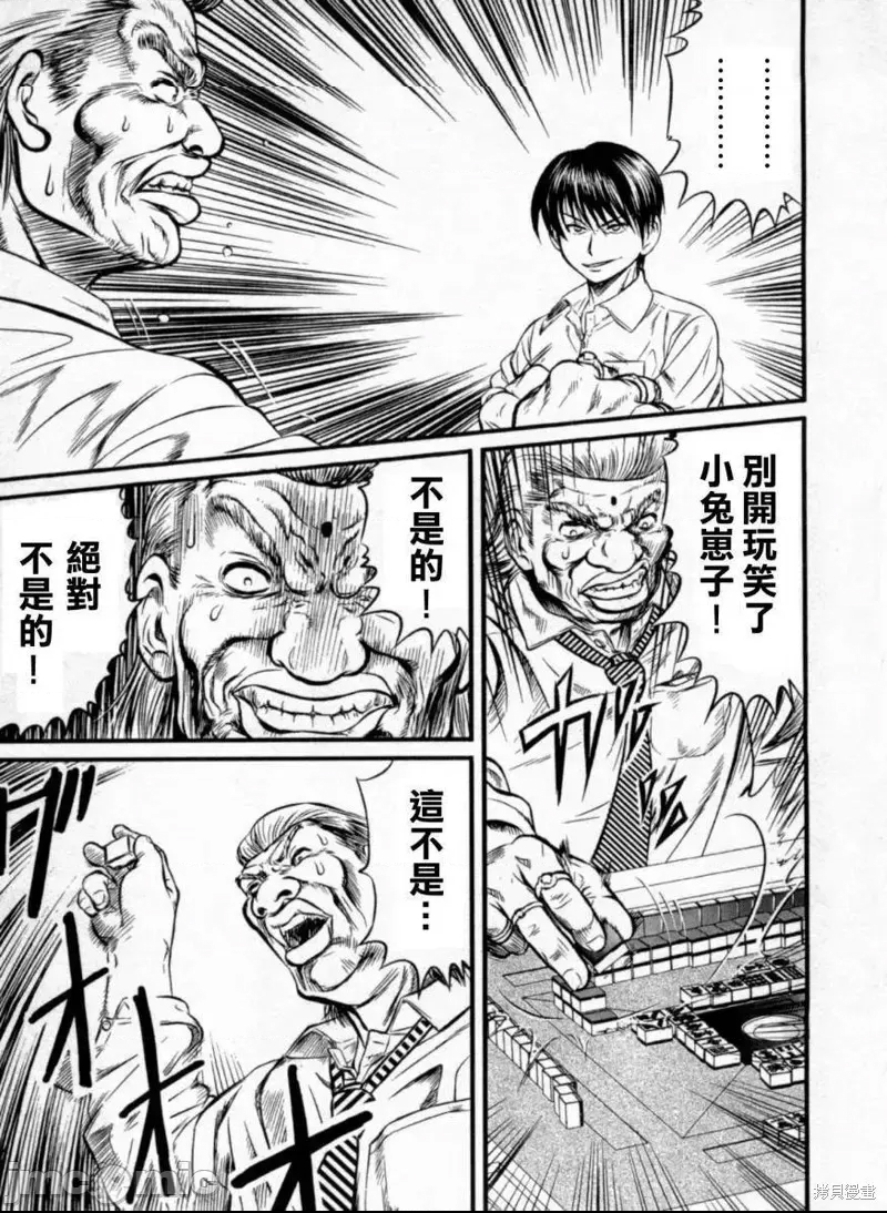 第 34 页