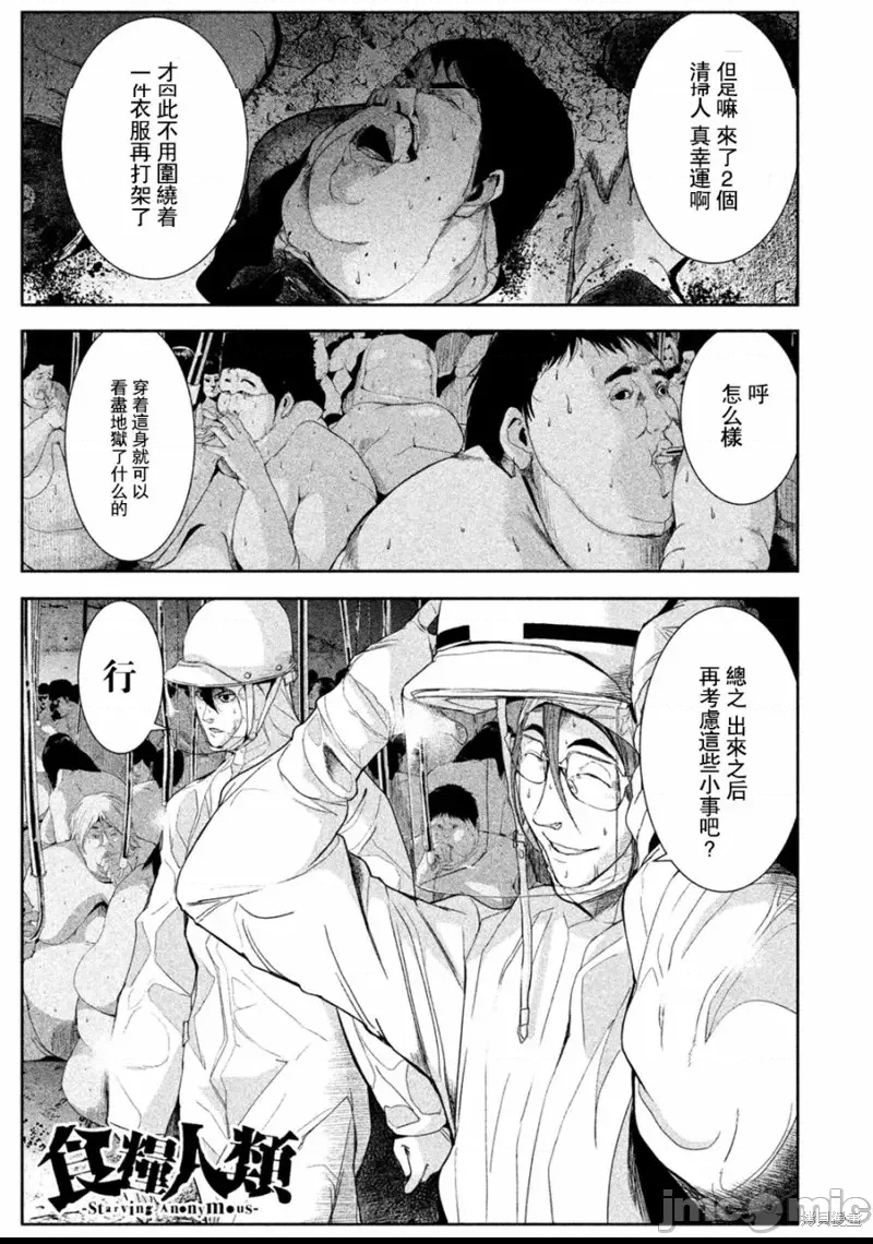 第 34 页