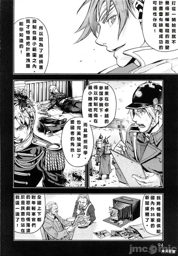 第 83 页