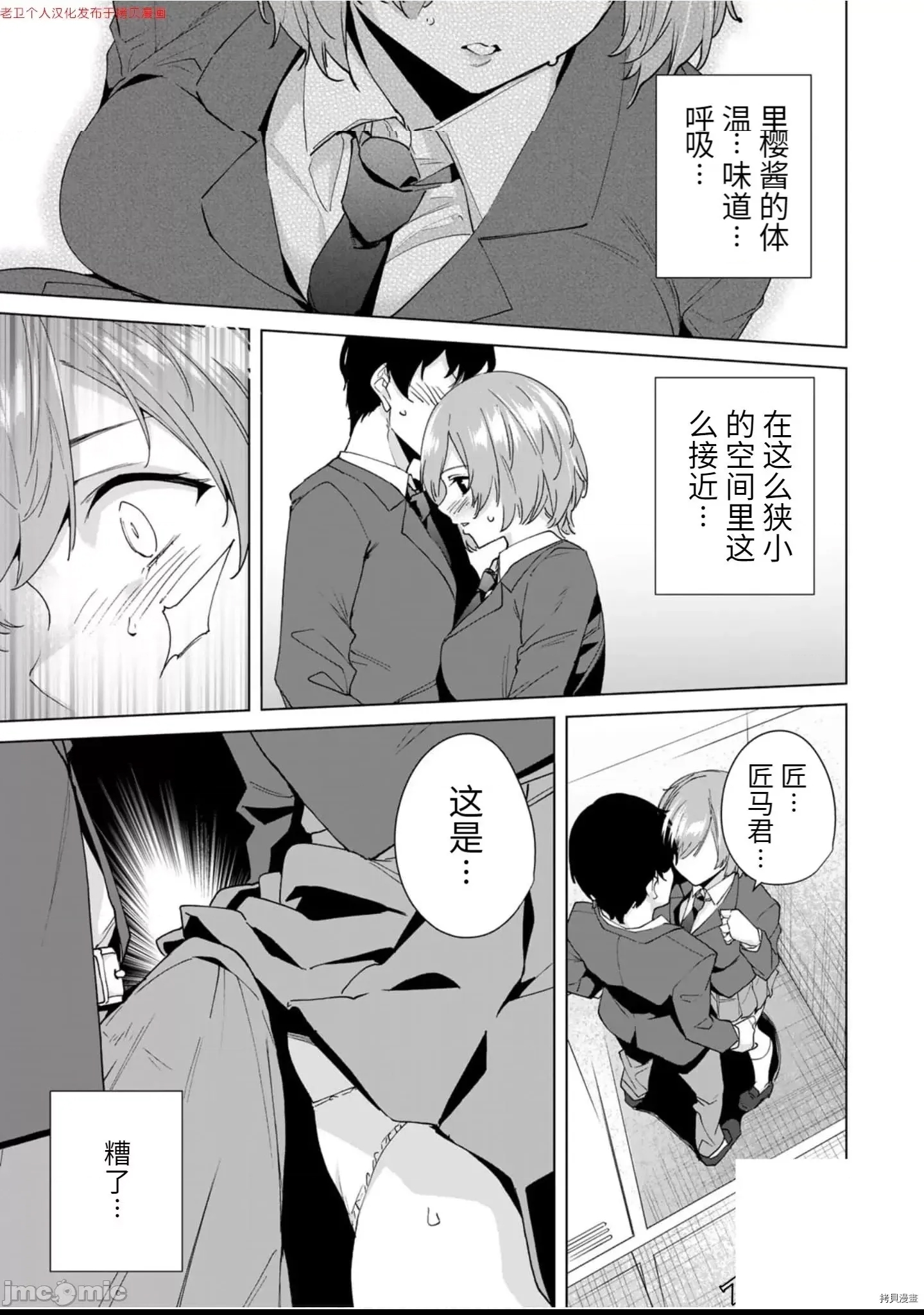 第 161 页