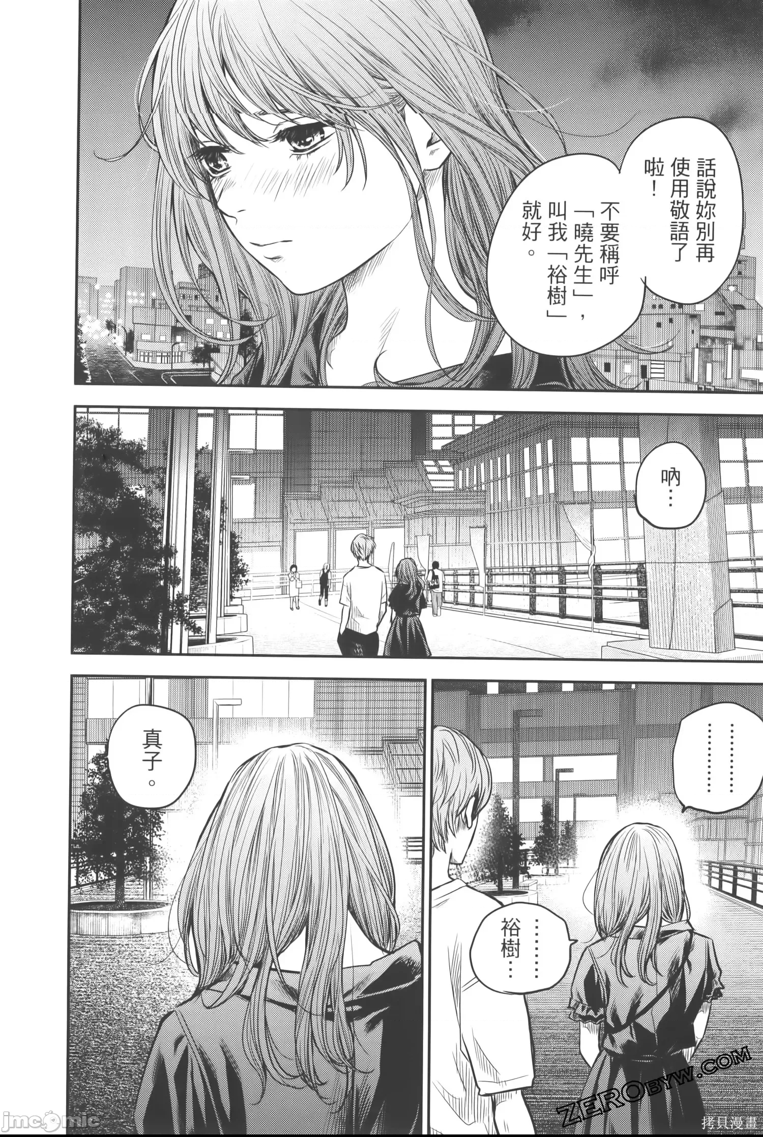 第 84 页