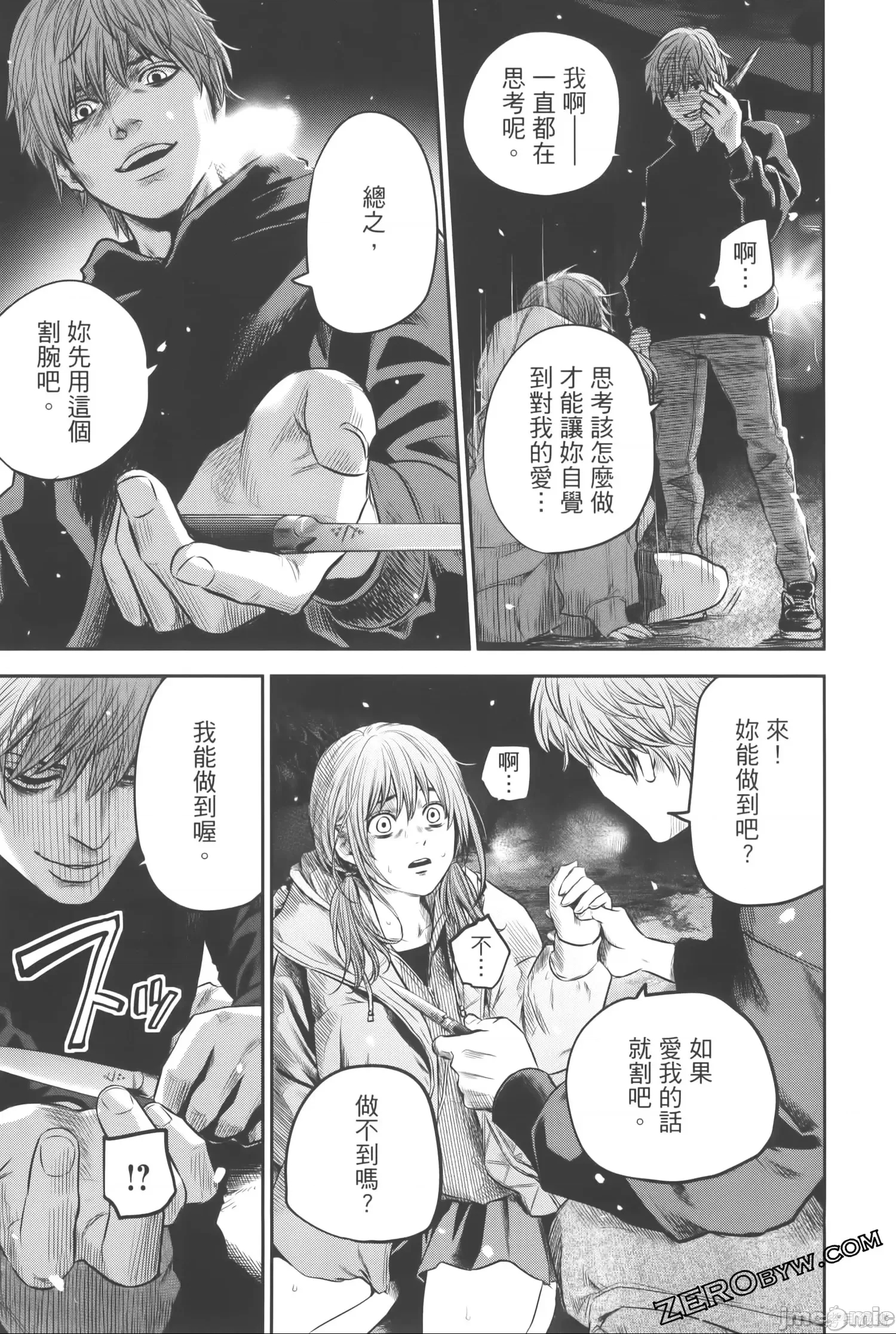 第 194 页