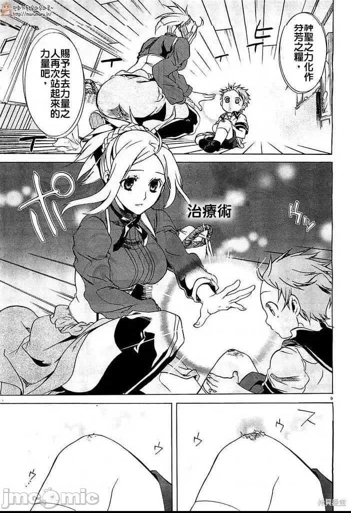 第 12 页