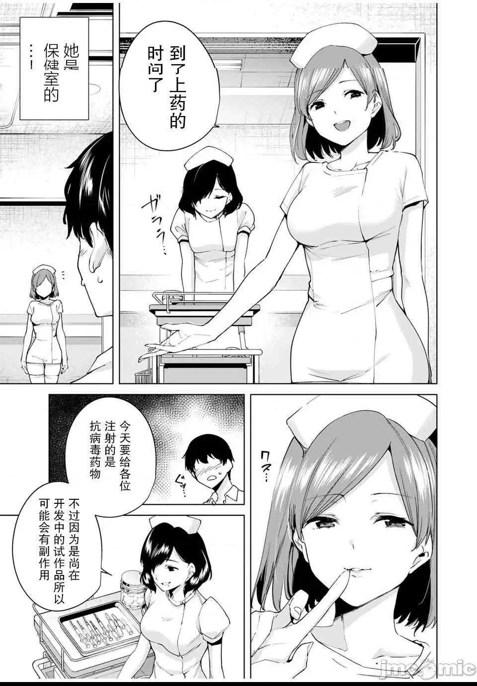第 149 页