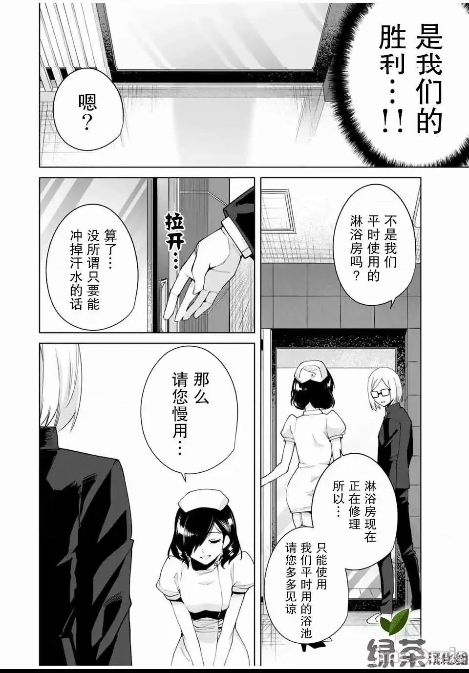 第 58 页
