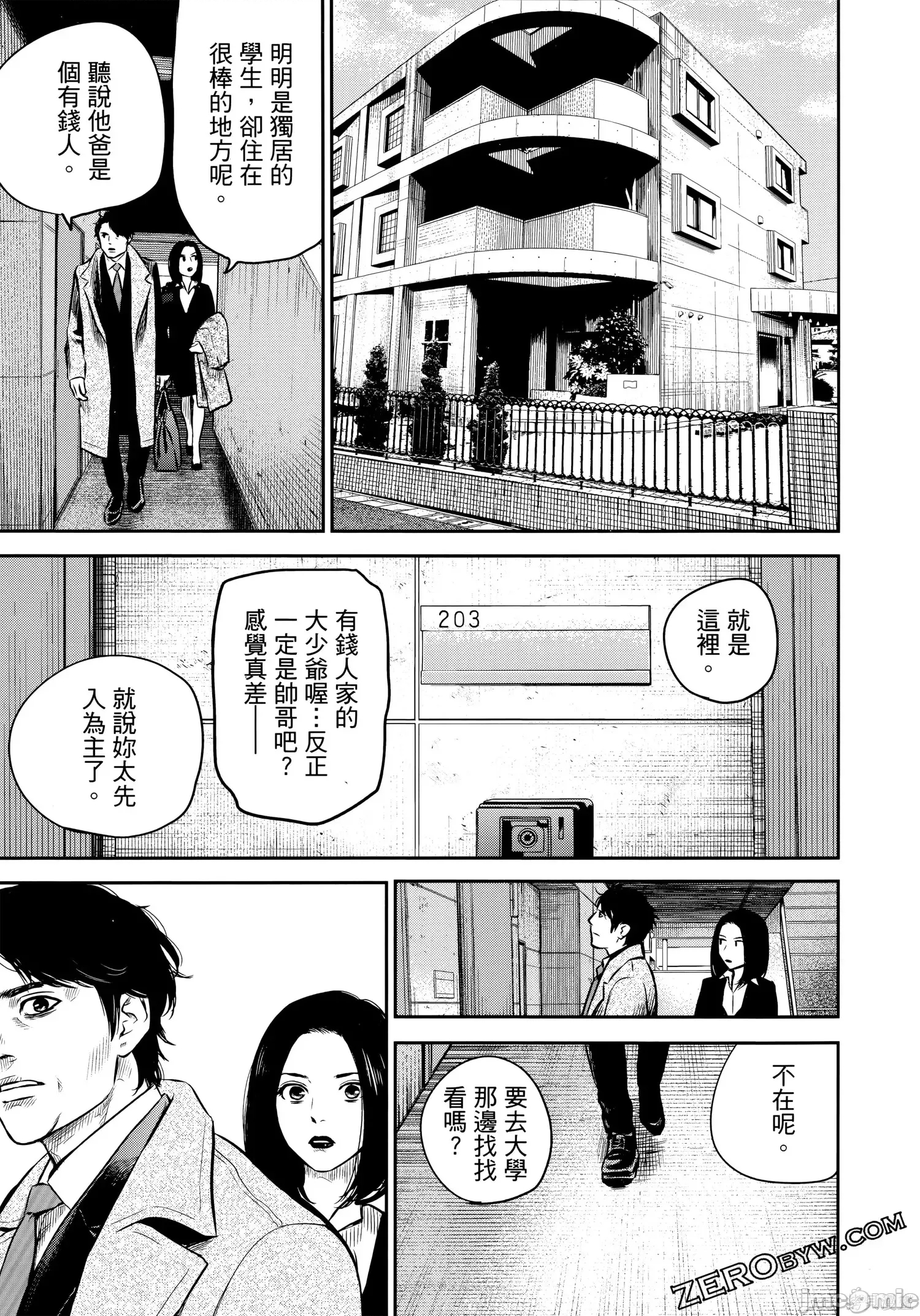 第 166 页