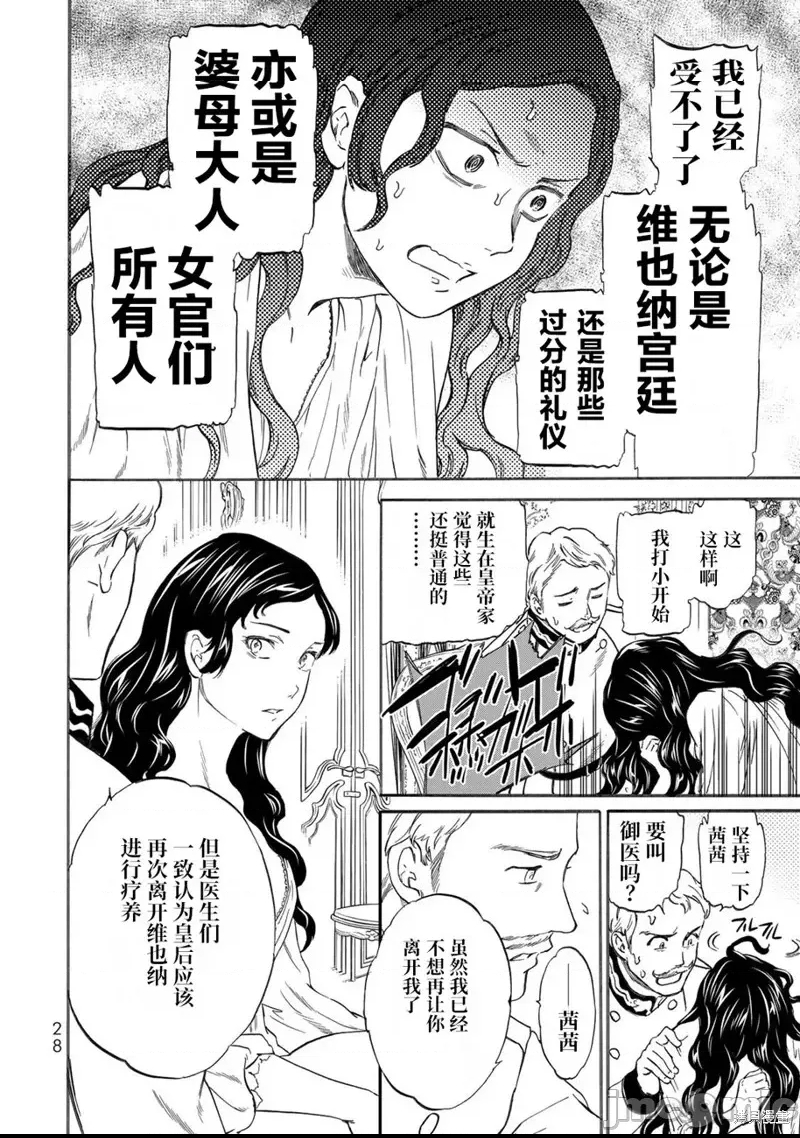 第 30 页