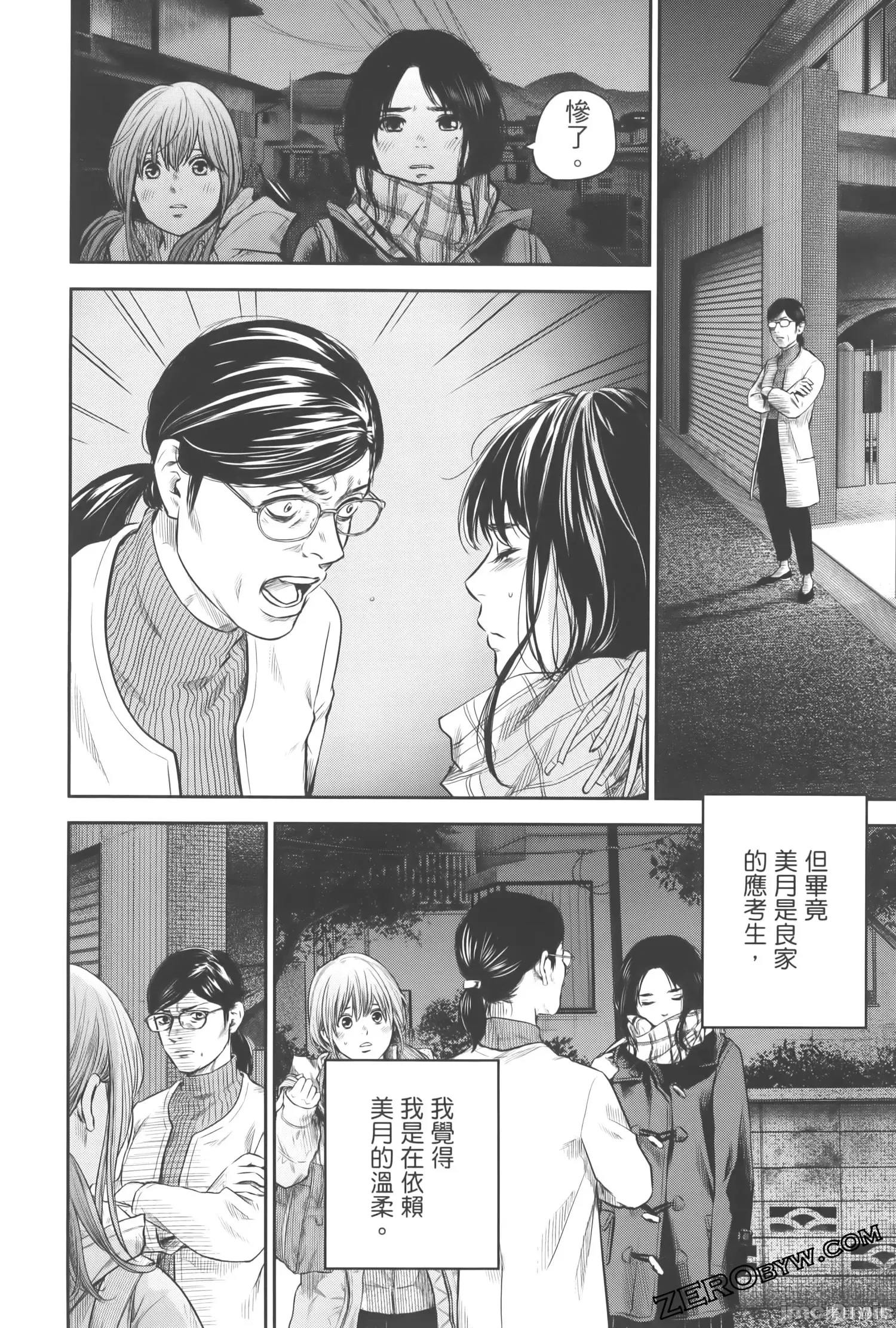 第 189 页