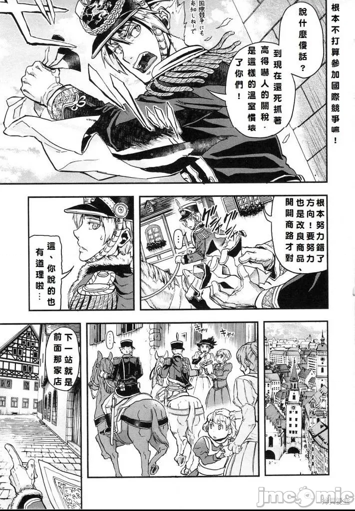 第 50 页