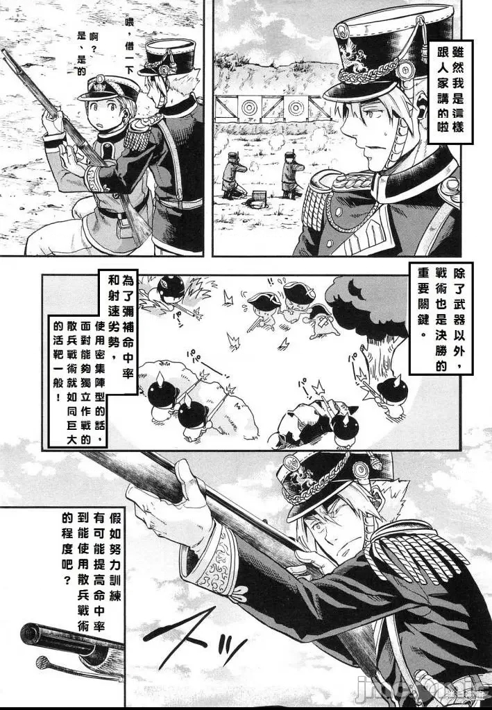 第 102 页