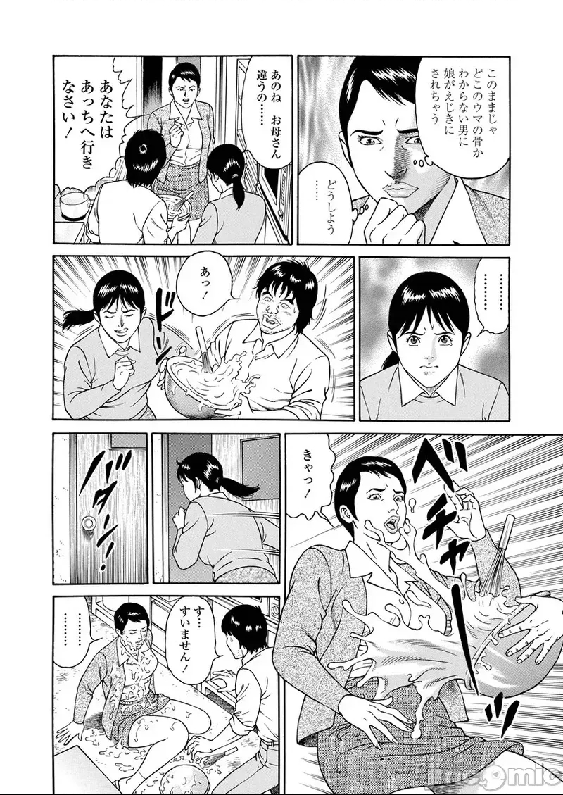 第 57 页