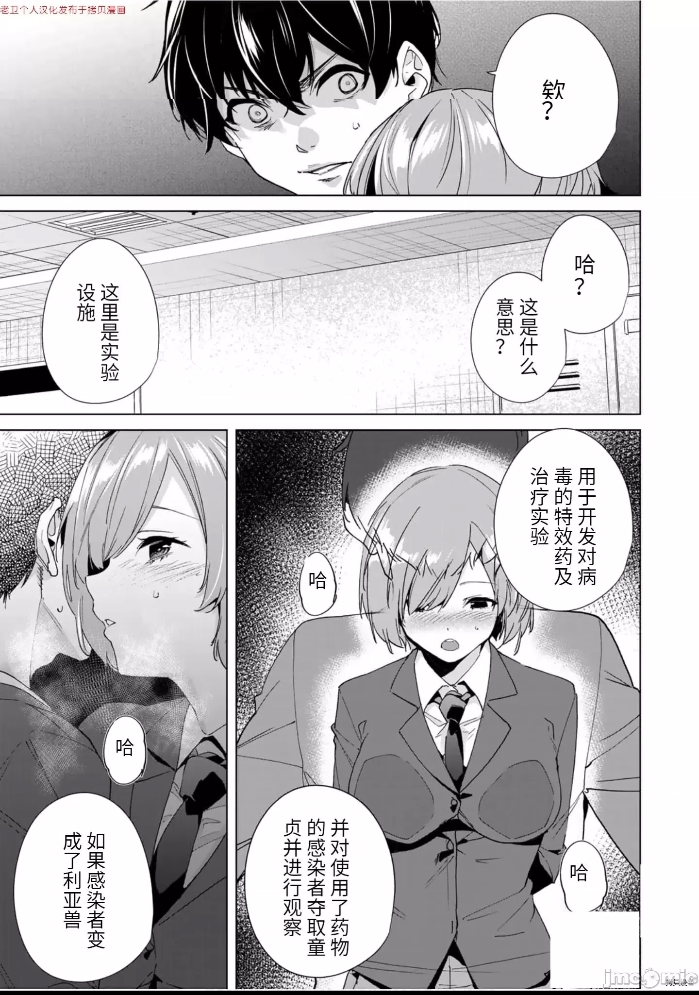 第 159 页