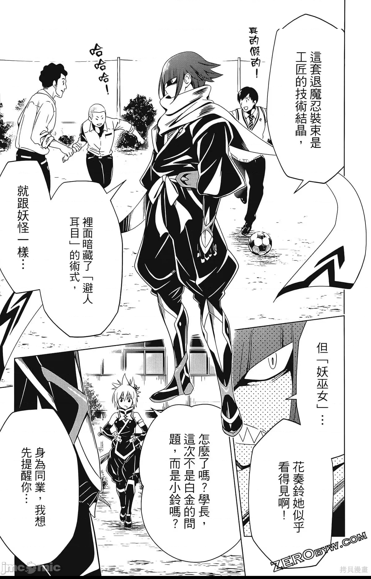第 179 页