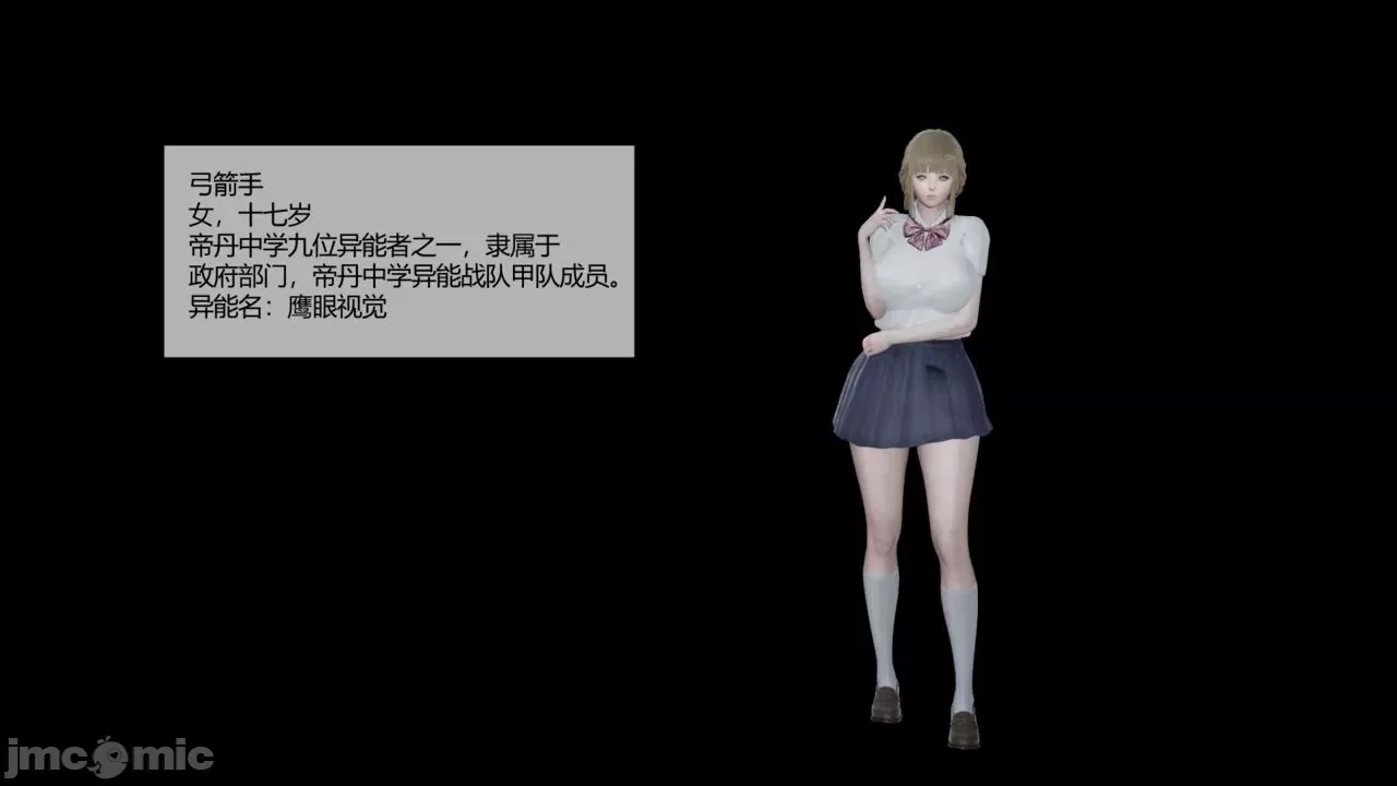 第 85 页