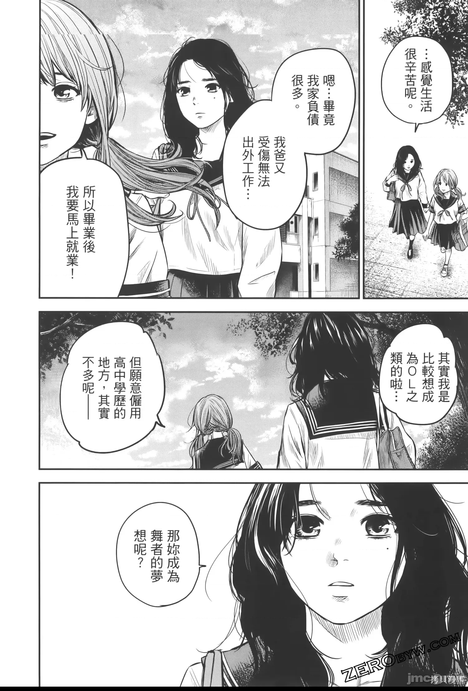 第 40 页