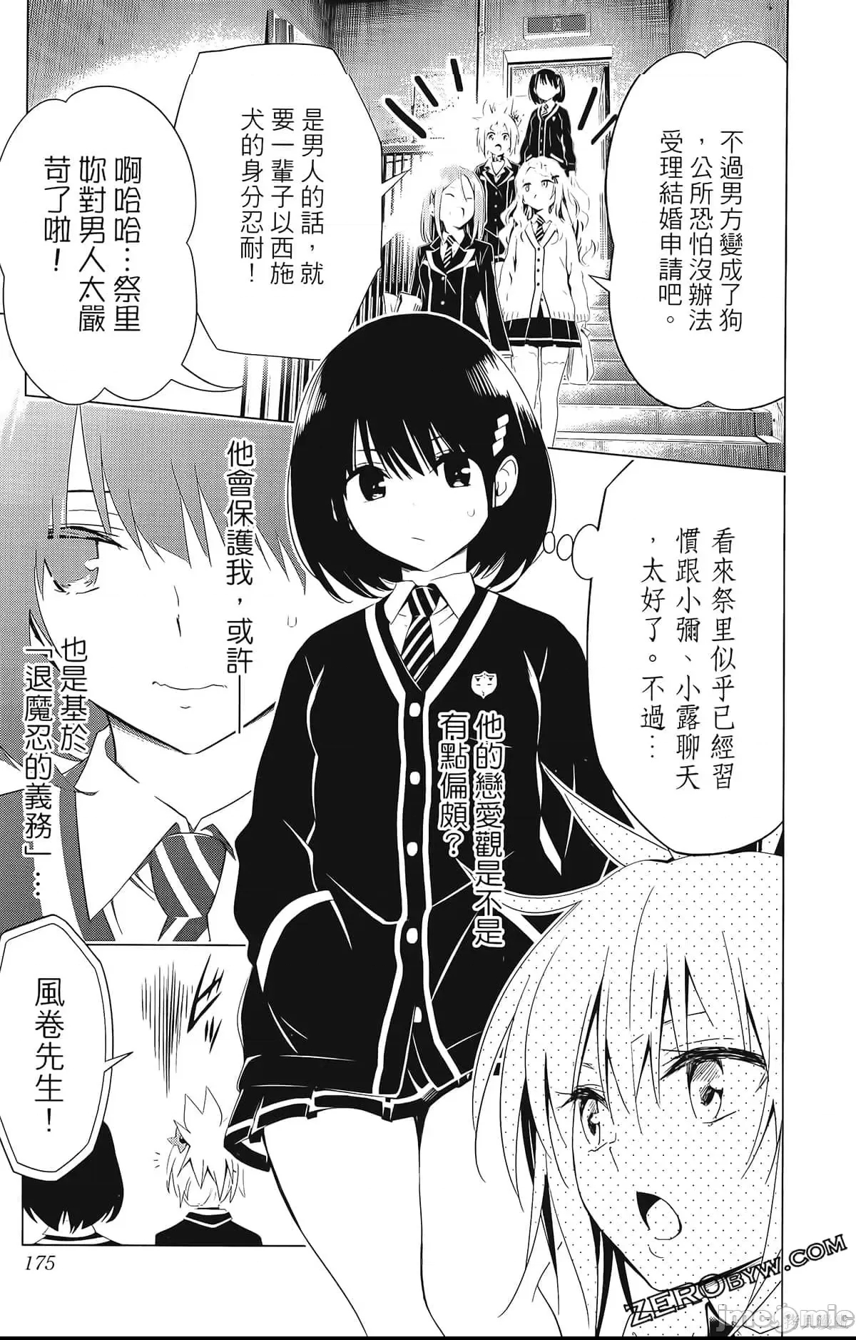 第 177 页