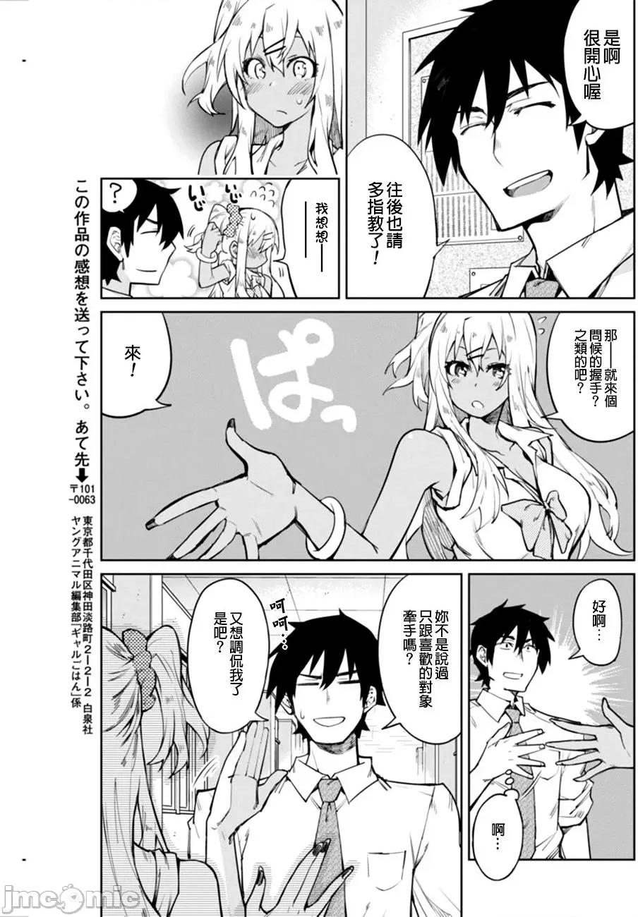 第 30 页