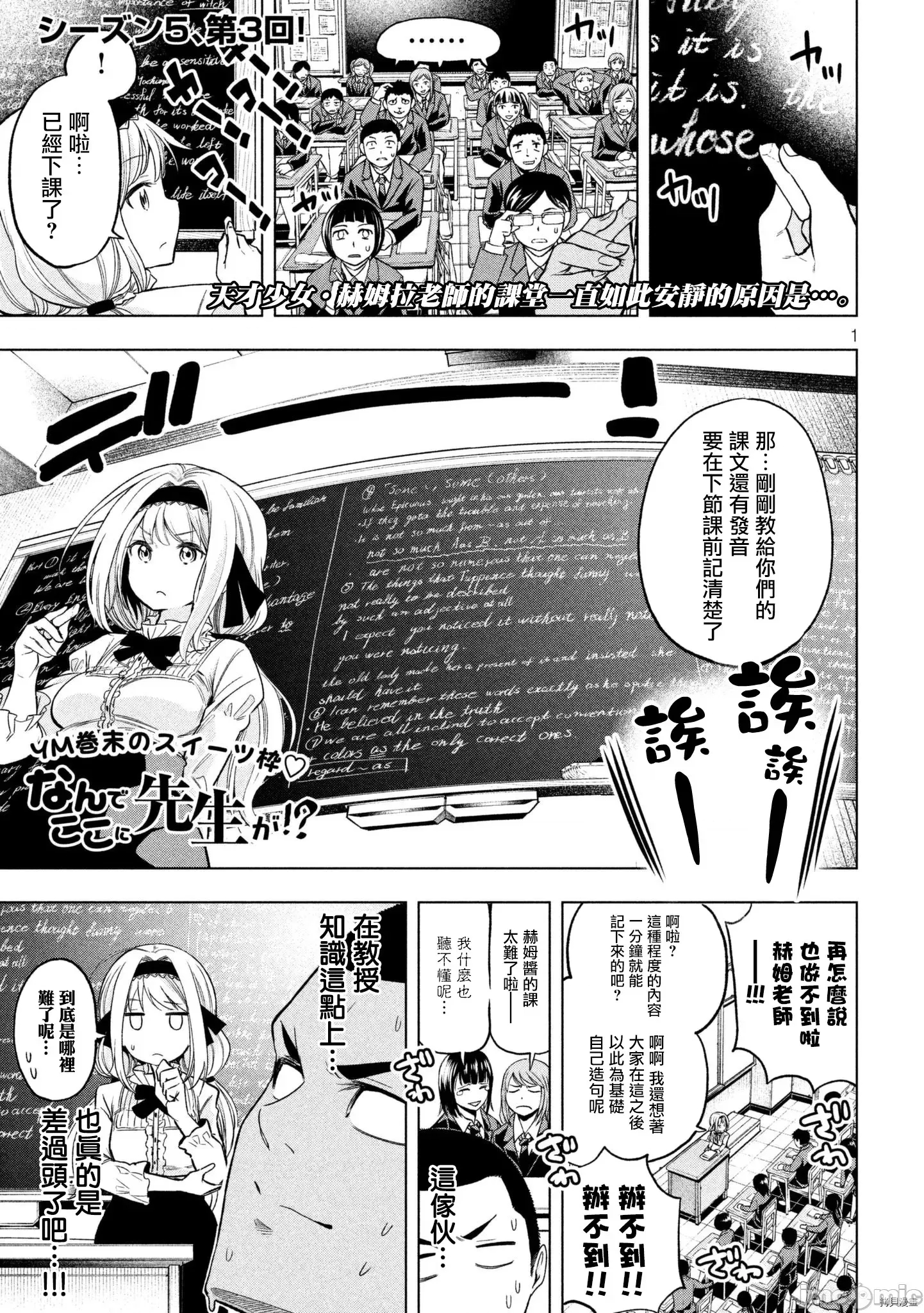 第 1 页