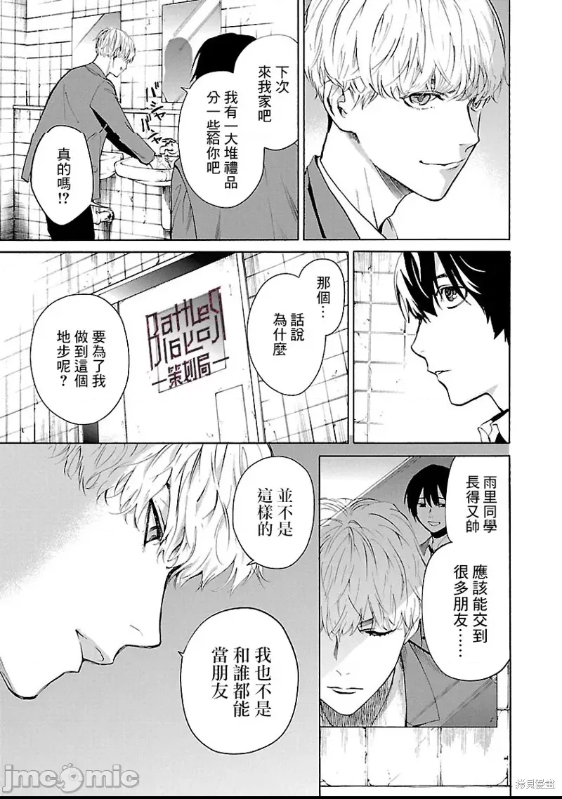 第 36 页