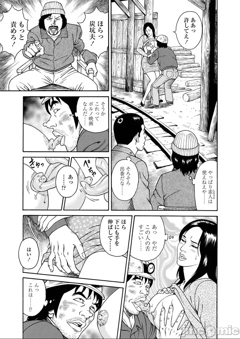 第 105 页