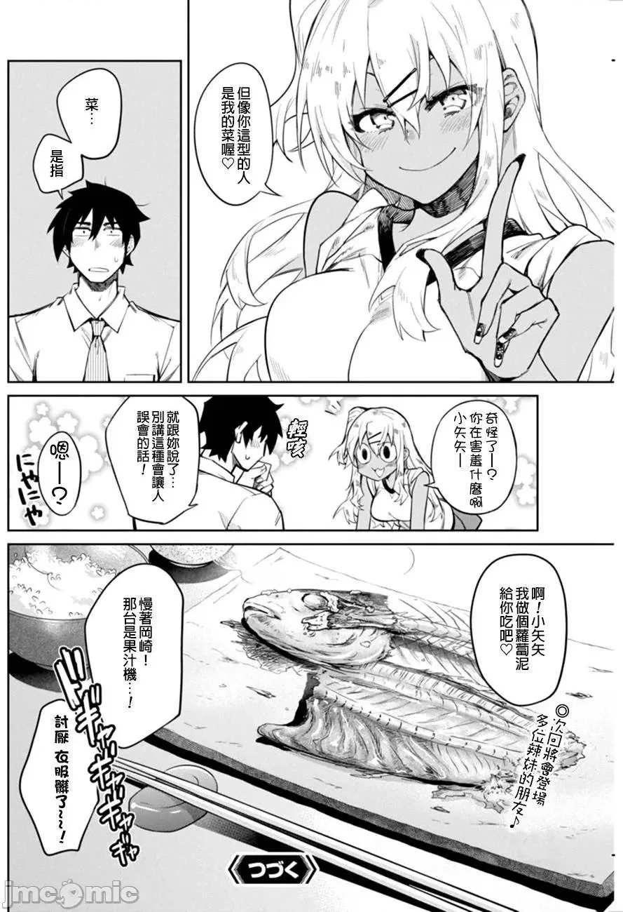 第 20 页